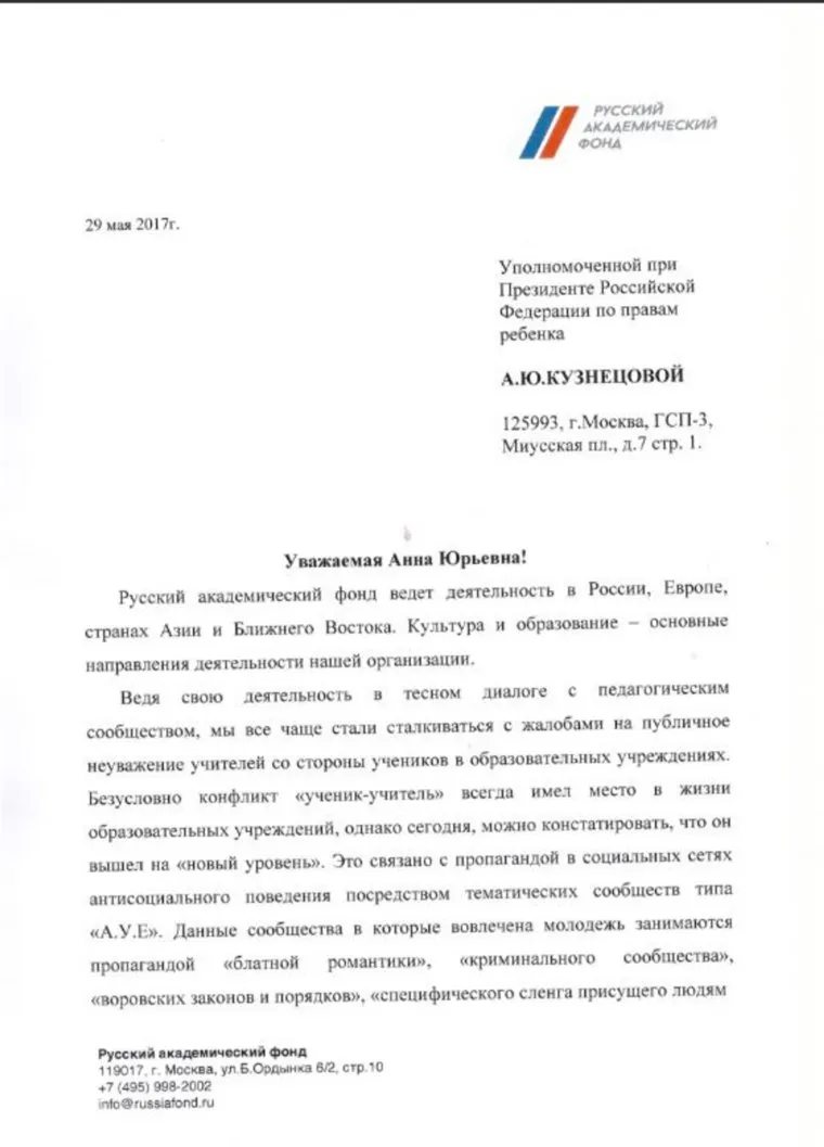 alt-text