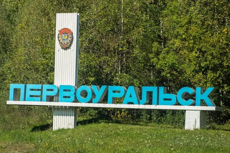 Строительство Дома Новой Культуры. Первоуральск, первоуральск, стела