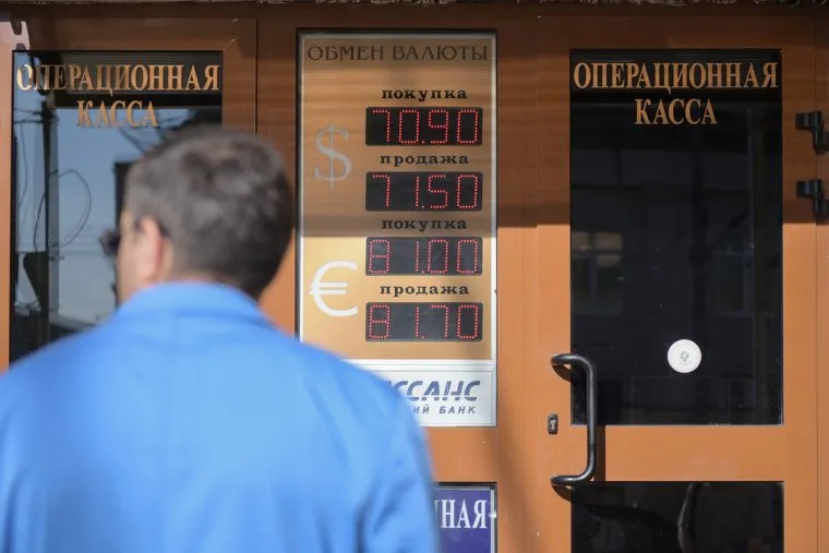 Клипарт. Разное. Москва, касса, операционная, доллар, евро, обмен валют