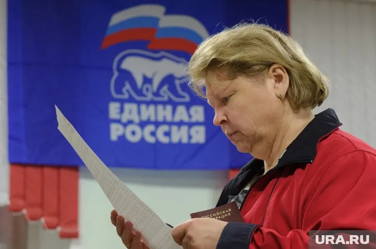 На праймериз заявились пять соперников (фото из архива)