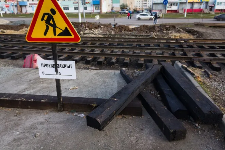 Клипарт. Магнитогорск