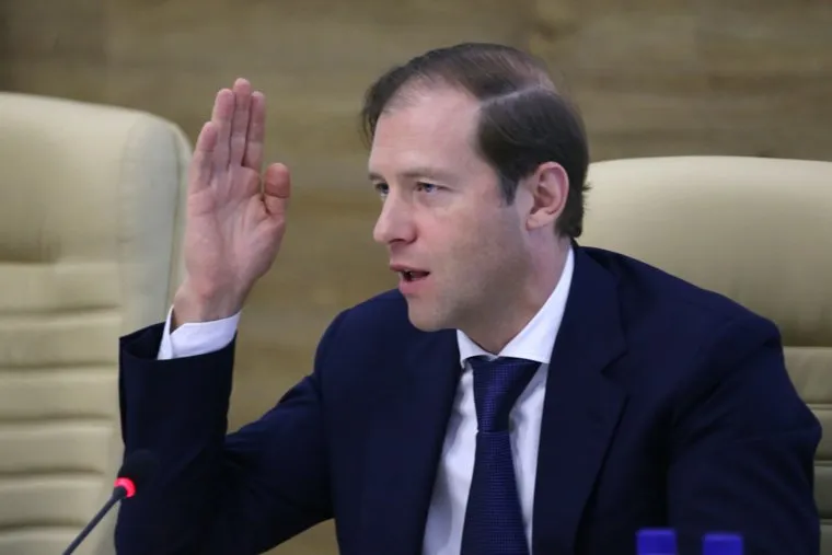 Бабич Мантуров и Решетников, заседание совета по промышленной политике ПФО. Пермь, Денис Мантуров