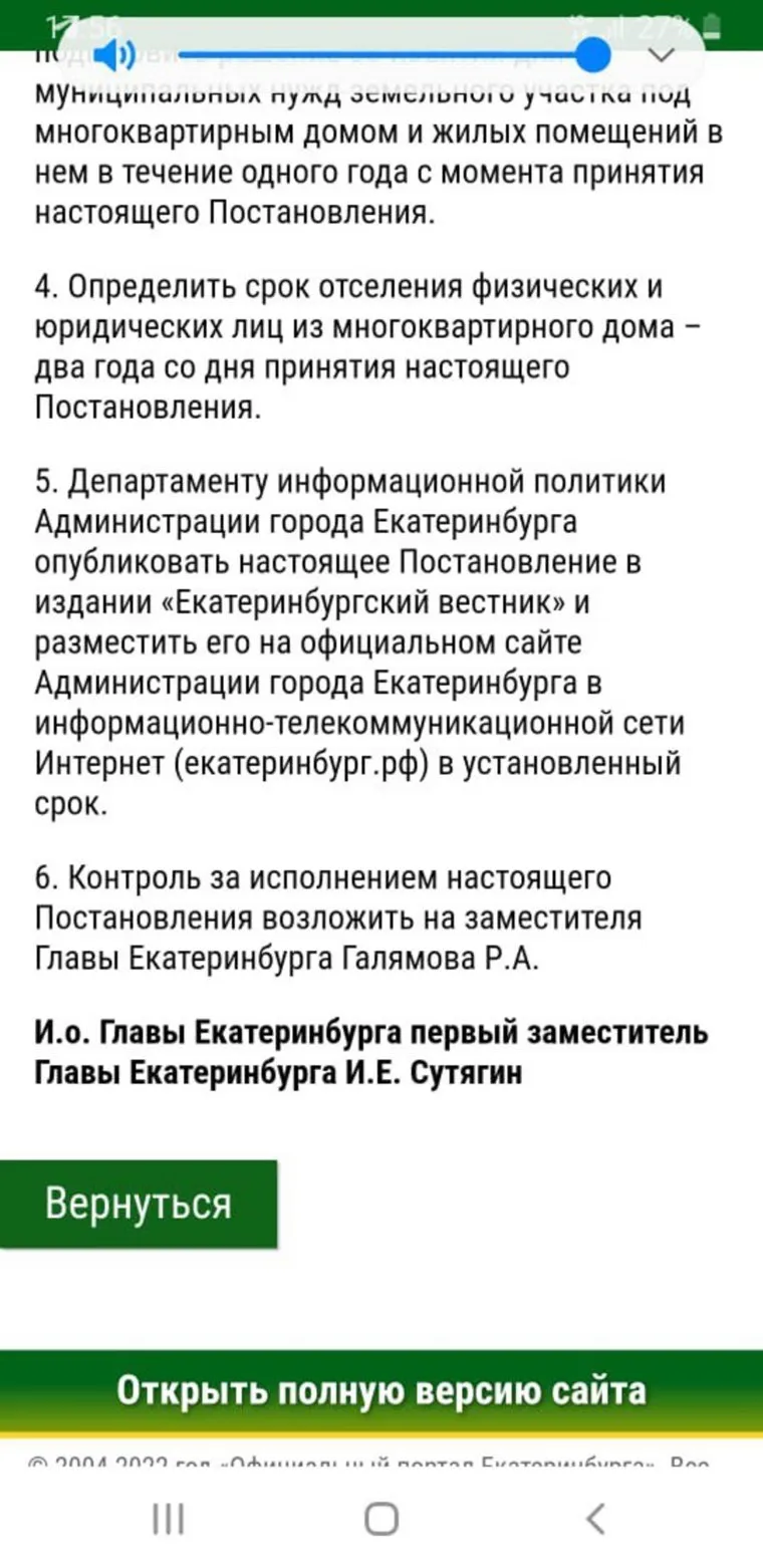 alt-text