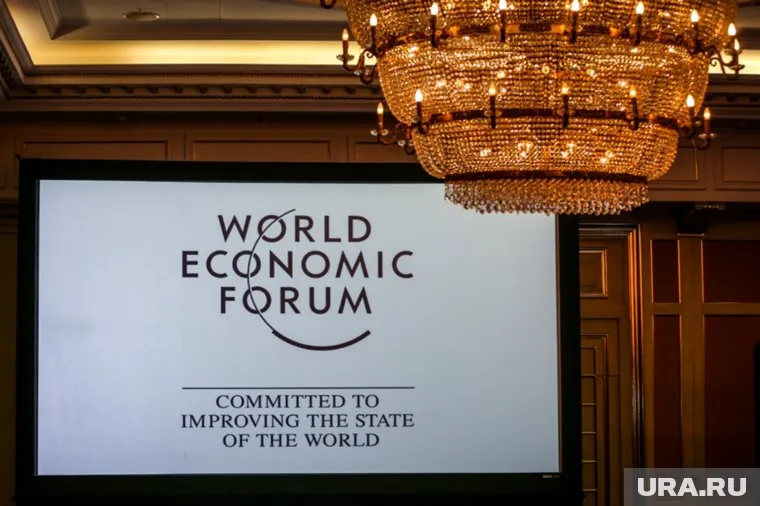 Показатели публикует Всемирный экономический форум