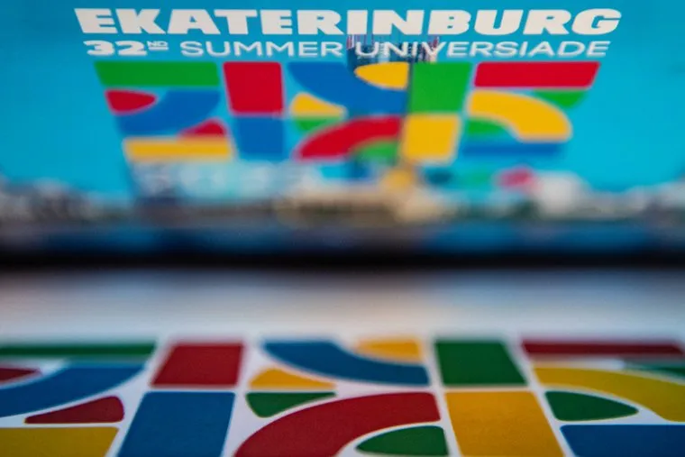 Официальный сайт летней Универсиады-2023. Екатеринбург