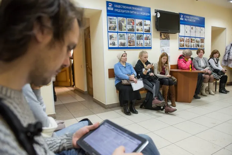 Отари Аршба: общение с гражданами в приемной Медведева. Екатеринбург