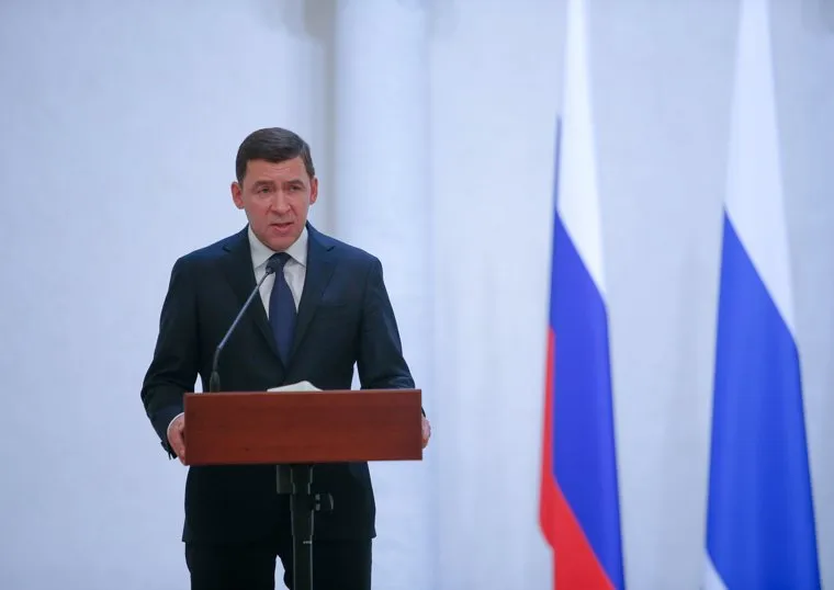 Вручение государственных наград губернатором Свердловской области. Екатеринбург