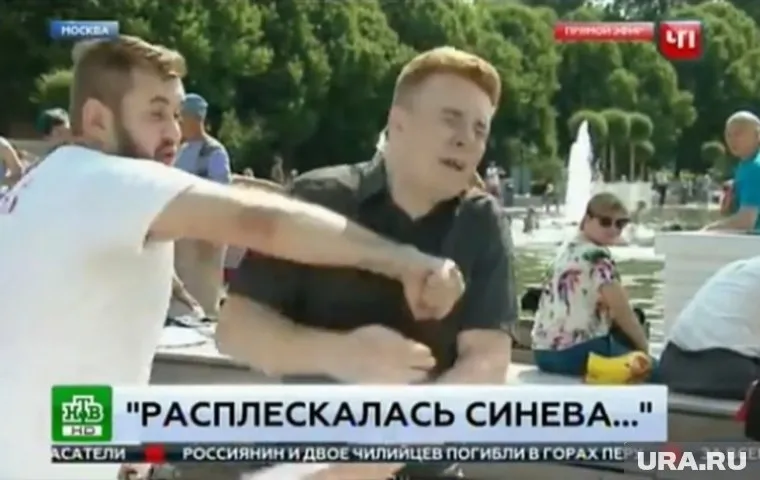 СМИ ошибочно окрестили виновника инцидента "вэдэвэшником"