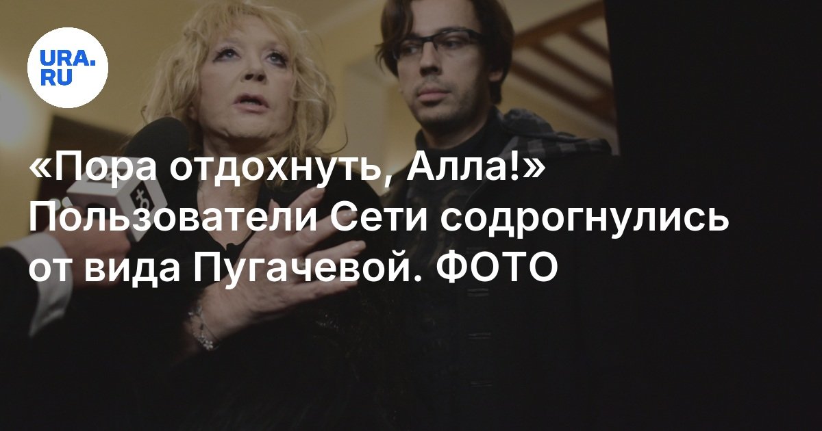 Алла Пугачева оказалась втянута в откровенную порнуху Алла Пугачева оказалась втянута в откровенную порнуху