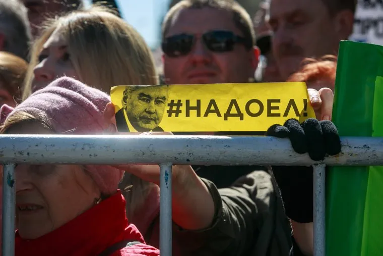 Митинг против закона о реновации Москвы. Москва, плакаты, собянин, митинг, надоел