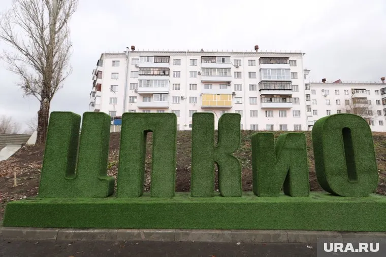 У входа в ЦПКиО появился топиарий в виде надписи «ЦПКиО»