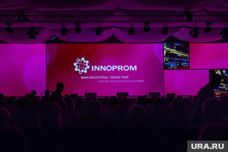 Иннопром впервые организует дискуссии в режиме online