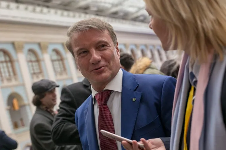 Послание Президента Федеральному СобраниюМосква