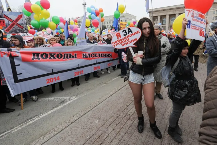 Праздничные митинги посвященные Первомаю. Челябинск, театральная площадь