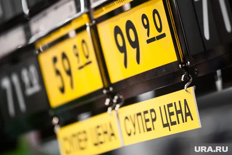 Рост цен производителей в июле составил 1,5 процента