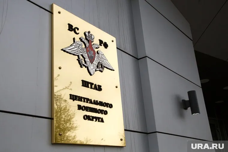 Военная прокуратура ЦВО уже начала проверку по факту инцидента