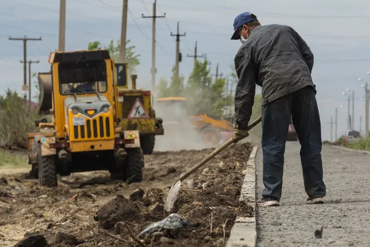 Клипарт. Магнитогорск