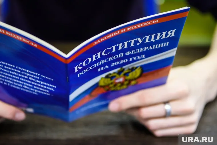 Члены КПРФ предлагают голосовать за изменение Конституции с 20 по 22 апреля