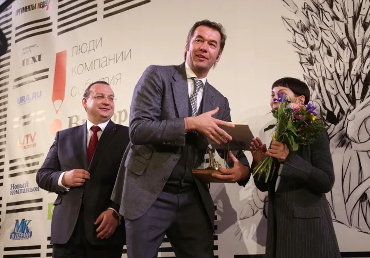 Премия Выбор прессы. Пермь, Андрей Кузяев