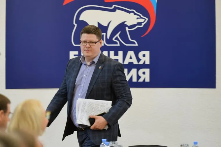 Заседание Президиума регионального отделения партии «Единая Россия». Челябинск