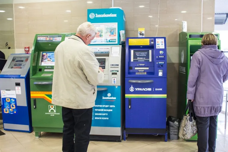 Клипарт Август. Нижневартовск., банкомат