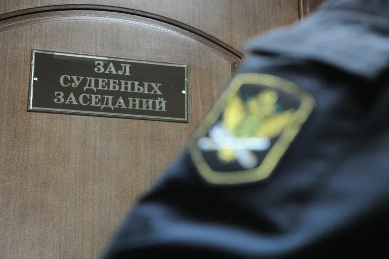 Оглашение приговора по делу Оборонсервиса. Москва