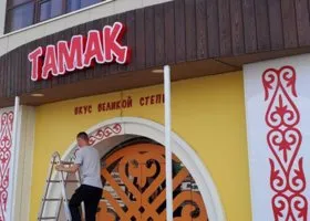 Пицца и салат «Цезарь» с кониной: казахская кухня хочет завоевать Челябинск