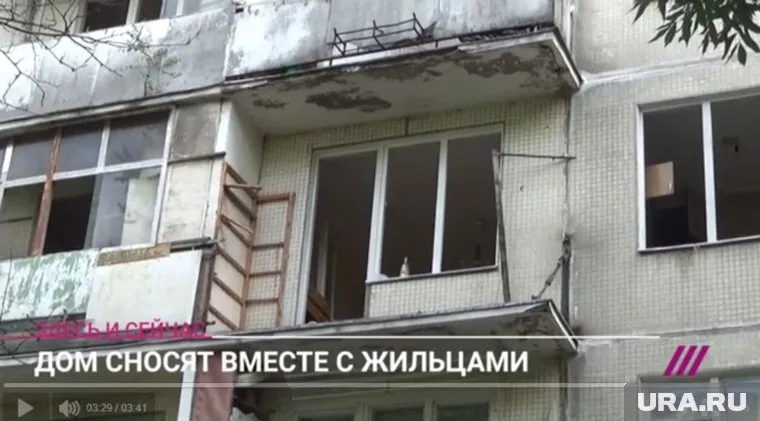 Семья проснулась утром от жуткого грохота