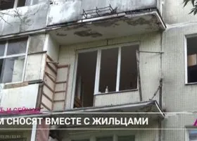 «Я закричал