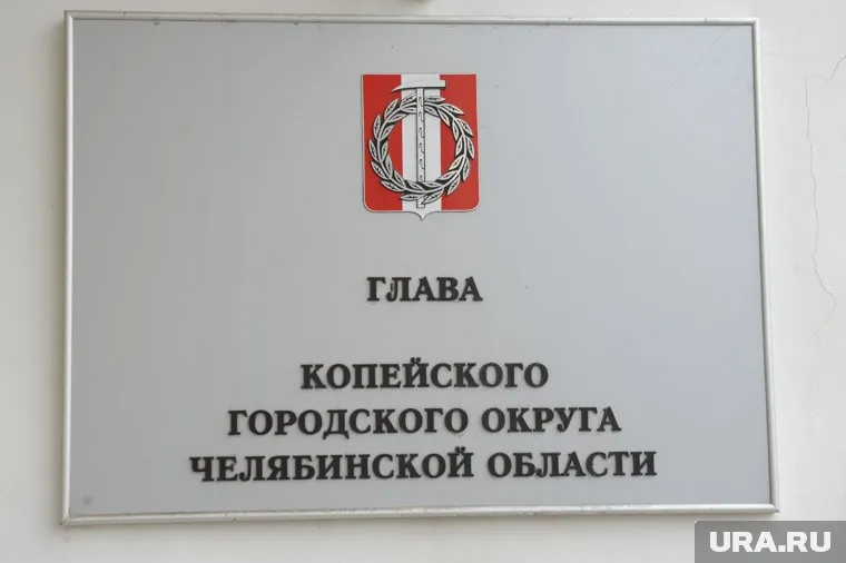 Процесс выборов мэра Копейска затягивается