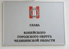 Копейские депутаты уладят спорный вопрос по выборам мэра