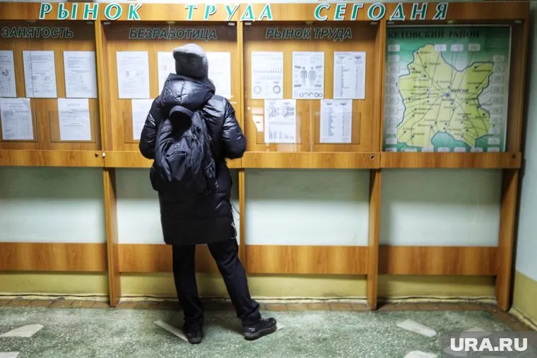 Жители ХМАО на поиск работы в среднем тратят 3,6 месяца (фото из архива)