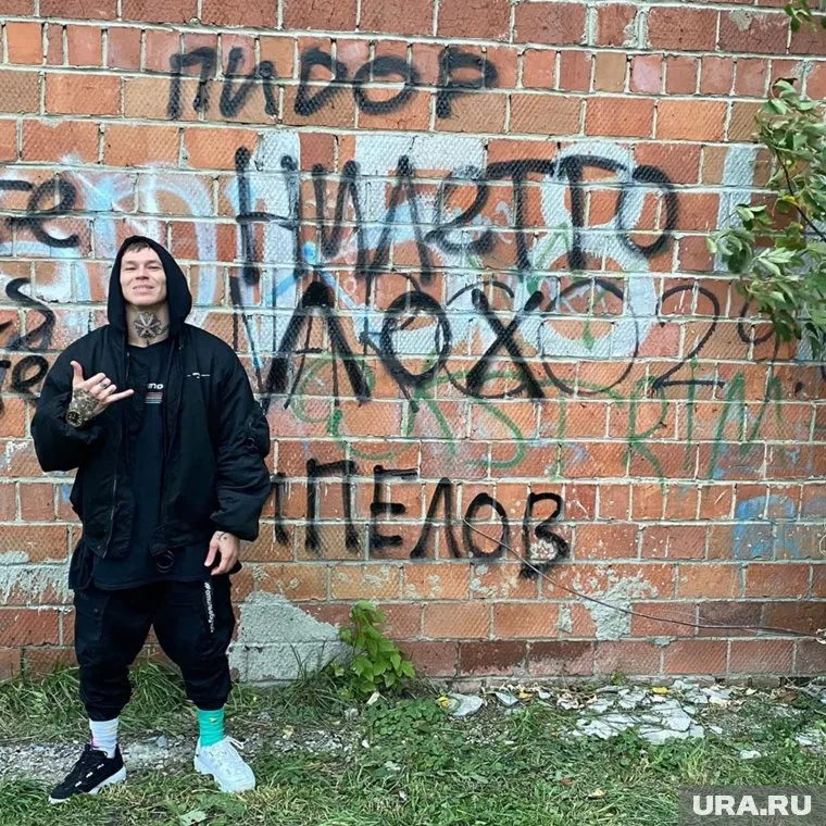 Знаменитость попрощалась с Екатеринбургом — теперь это обсуждает вся страна
