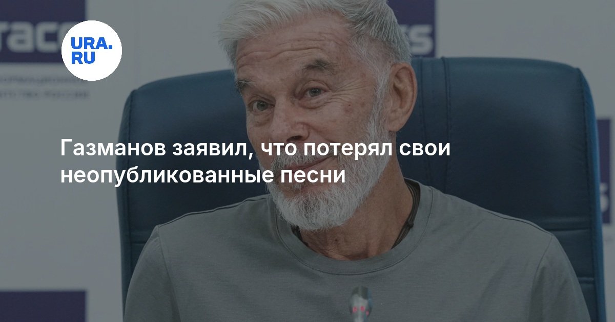 Oleg Gazmanov says Yandex outages cost him unpublished songs