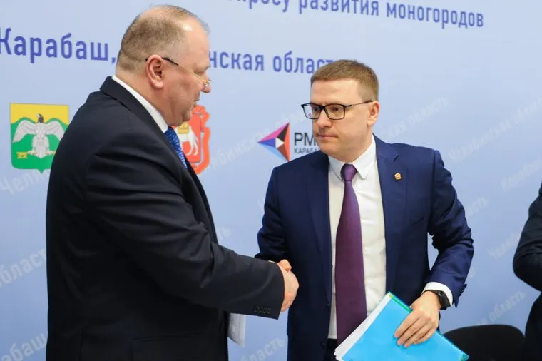 Цуканов Алтушкин Текслер в Карабаше. Челябинская область 