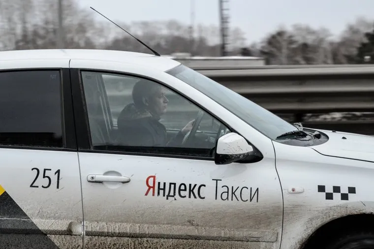 Яндекс-такси. клипарт. Тюмень