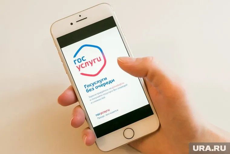 Для защиты аккаунта на «Госуслугах» следует прекратить использование VPN-сервисов