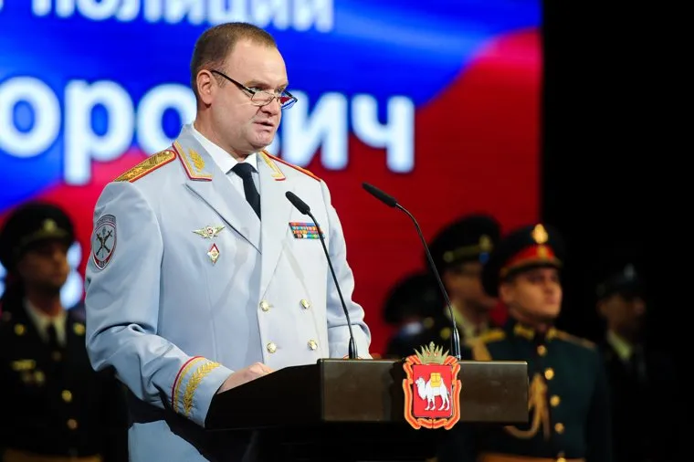 Торжественное собрание посвященное Дню сотрудника внутренних дел. Челябинск