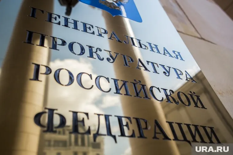 В Генпрокуратуре просят не наказывать Павла Устинова реальным сроком