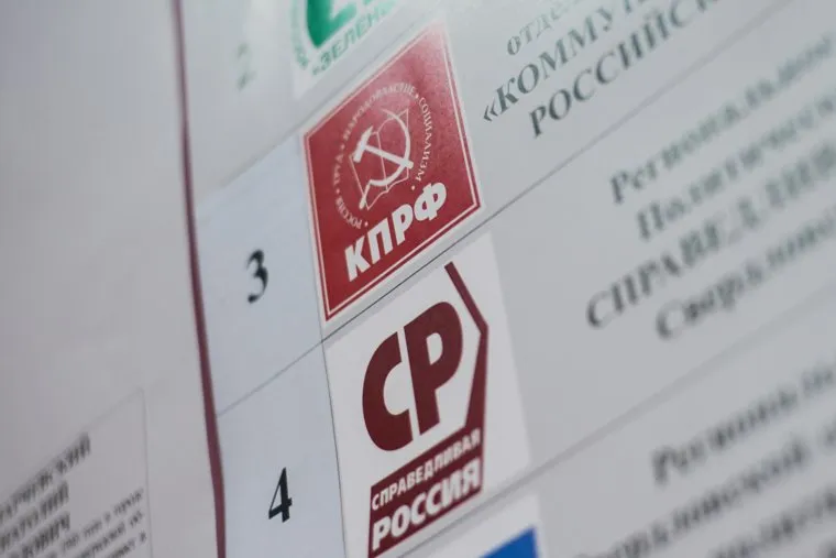 ВЫБОРЫ-2016. Перезалито. Майорова. Екатеринбург