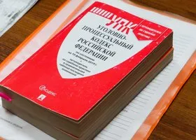 Челябинка попала под следствие за оправдание атаки ВСУ Крымского моста