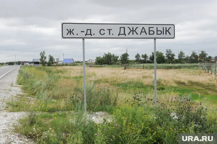 Поселок Джабык выгорел летом 2021 года из-за лесных пожаров