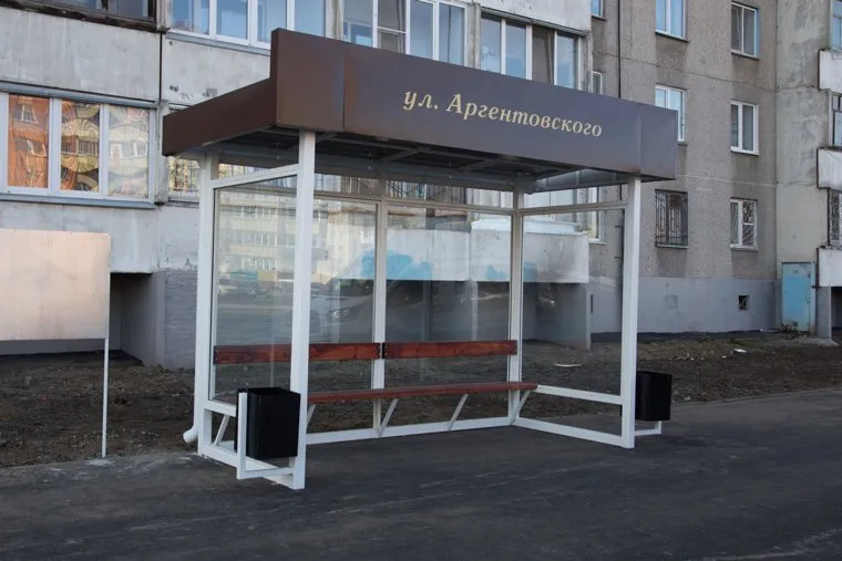 Открытие автодороги по ул. Бурова-Петрова. г. Курган , автобусная остановка, остановка аргентовского