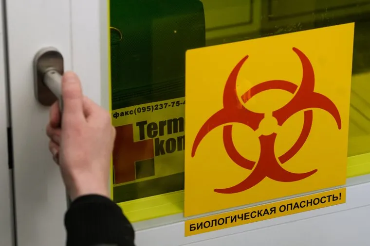 Лаборатория Роспотребнадзора Свердловской области. Екатеринбург