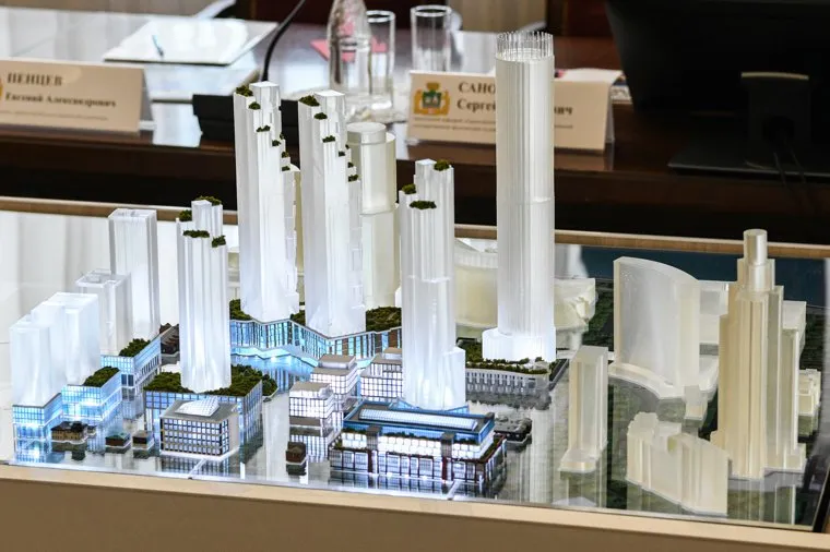 Градсовет по Екатеринбург-сити. Екатеринбург 