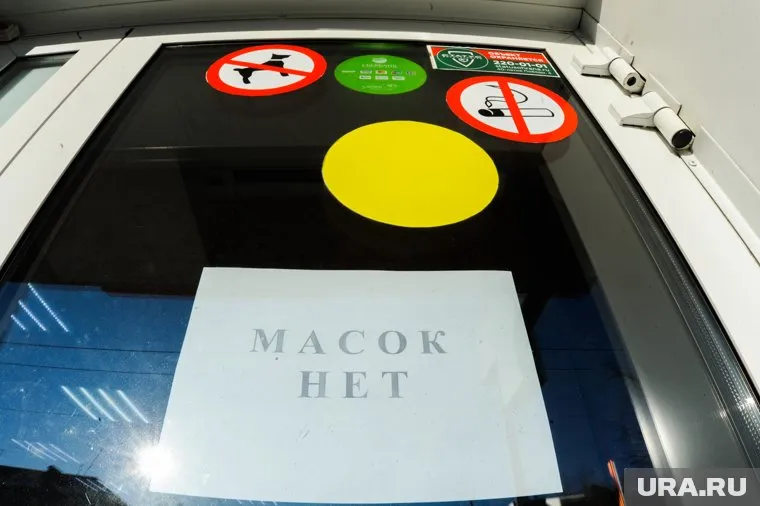 Такие объявления встречают покупателей в челябинских аптеках