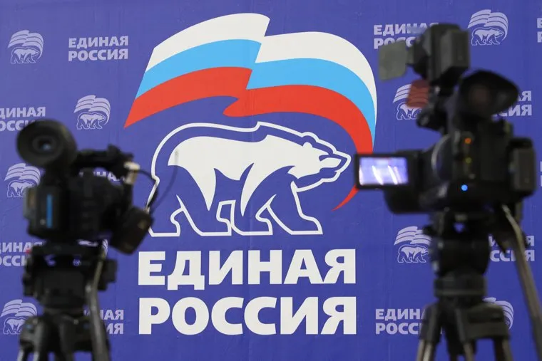Секретарь генсовета «Единой России» Андрей Турчак на форуме партии "Энергия развития". Курган