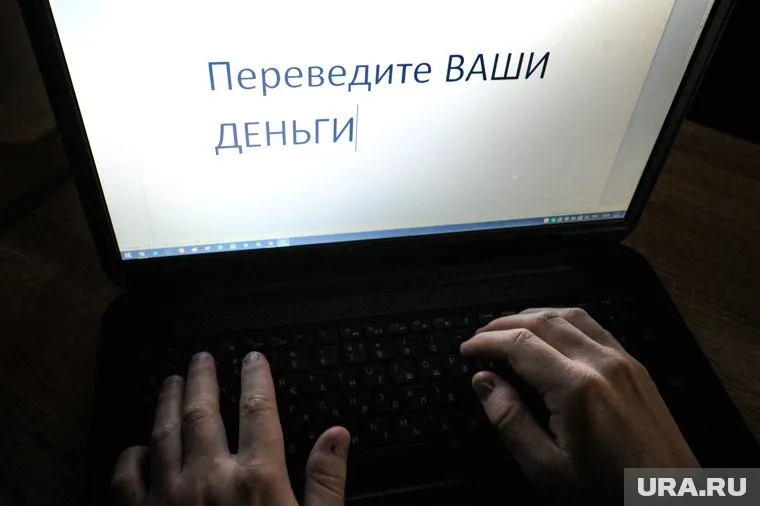 Неизвестный представился сотрудником департамента безопасности Росфинмониторинга