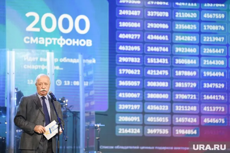 Подводить итоги викторины в Екатеринбург приезжал Леонид Якубович