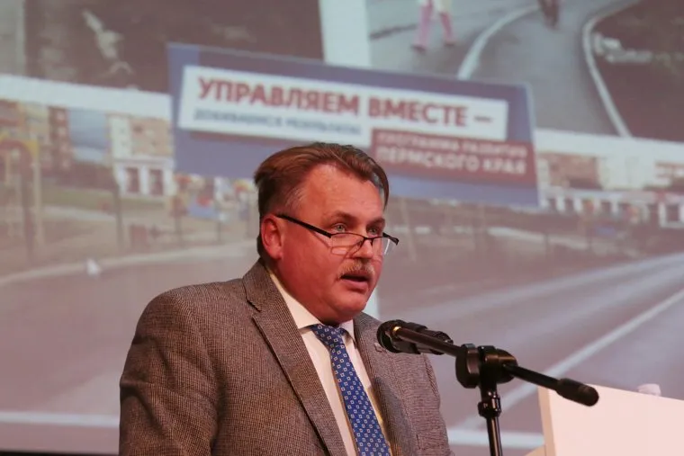 Отчетная конференция отделения партии Единая Россия в Пермском крае. Пермь, конференция, уткин юрий, единая россия